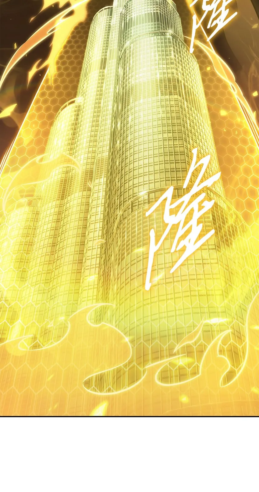 377 潘多拉总部 第44页