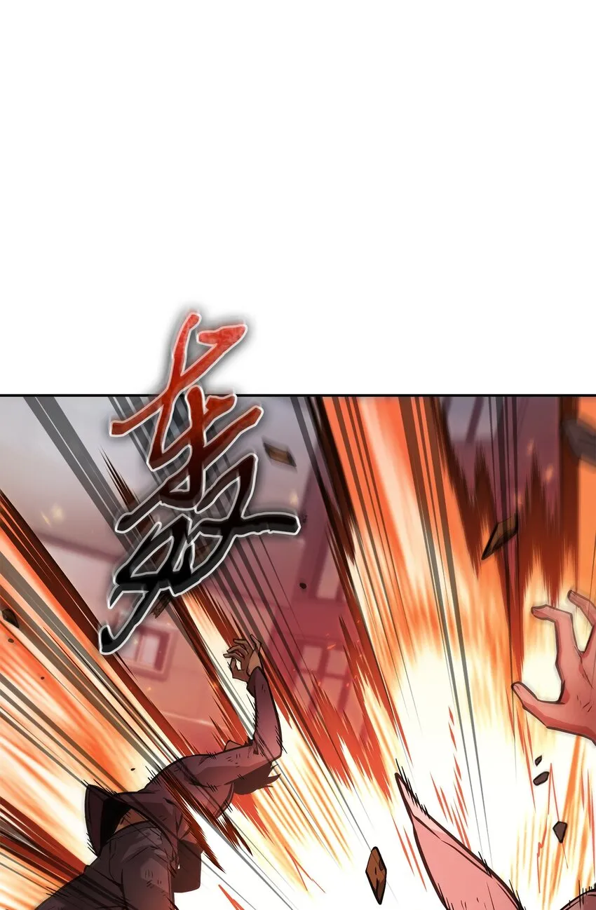 377 潘多拉总部 第51页