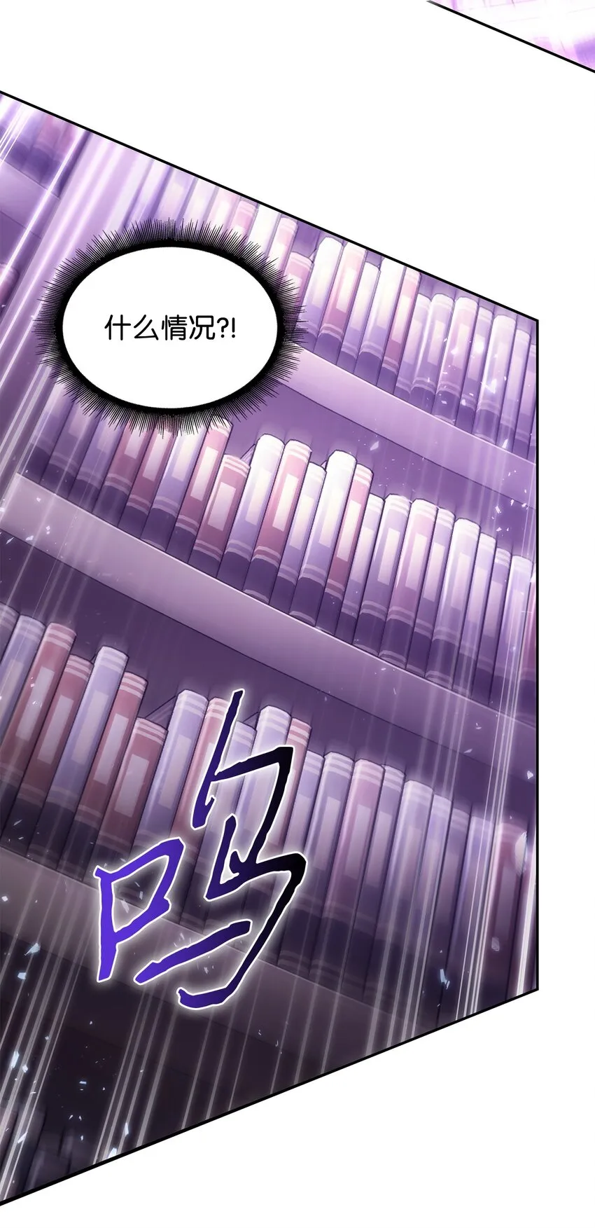 375 庞大的本体 第11页