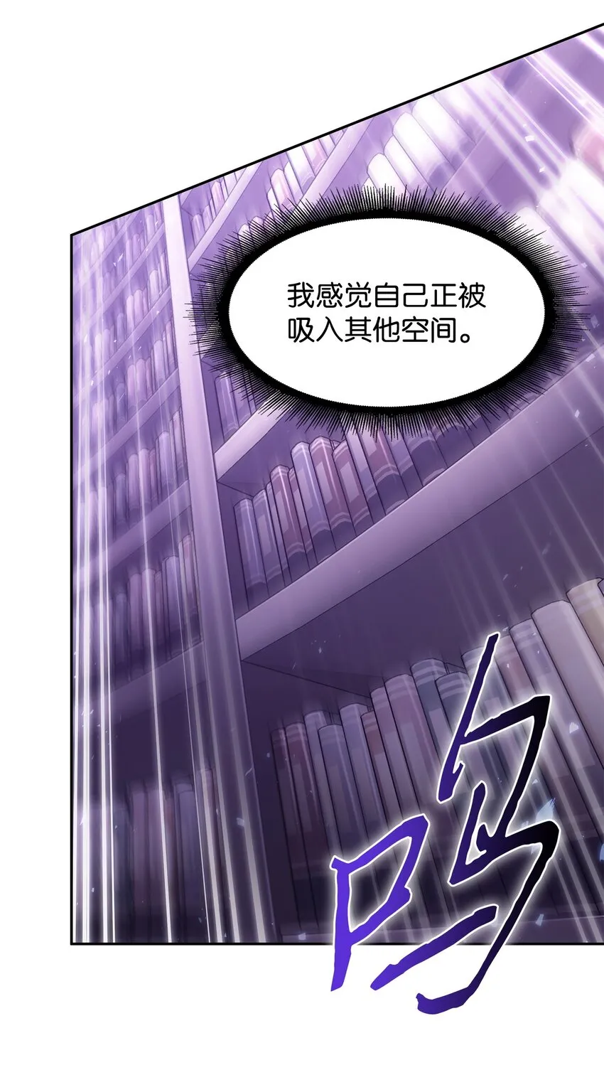 375 庞大的本体 第12页