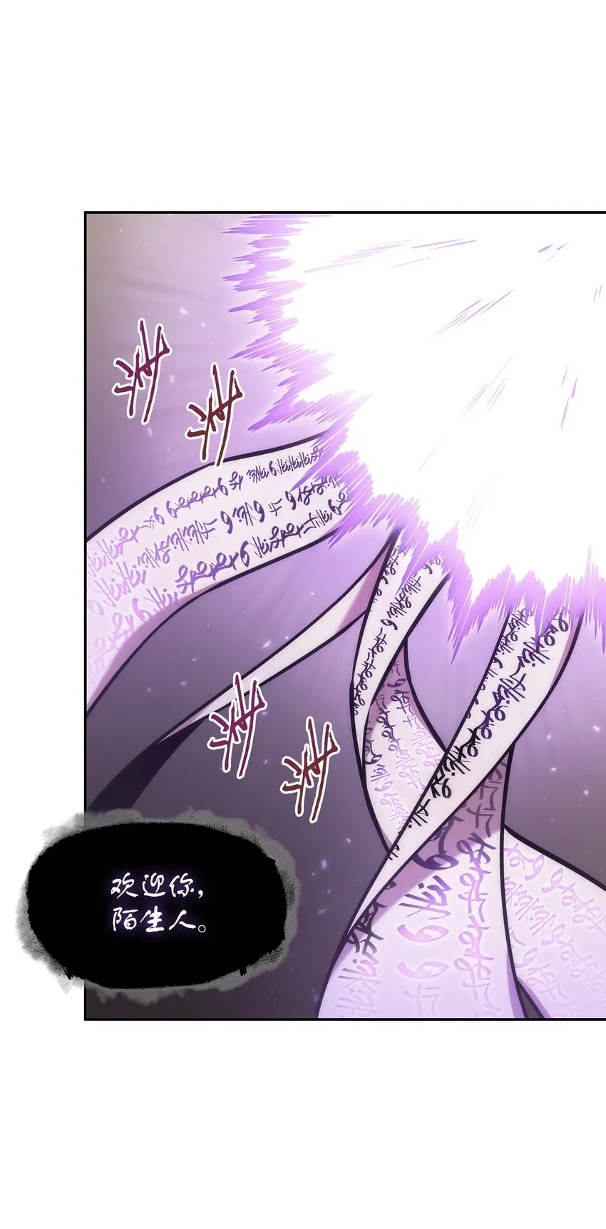 375 庞大的本体 第15页
