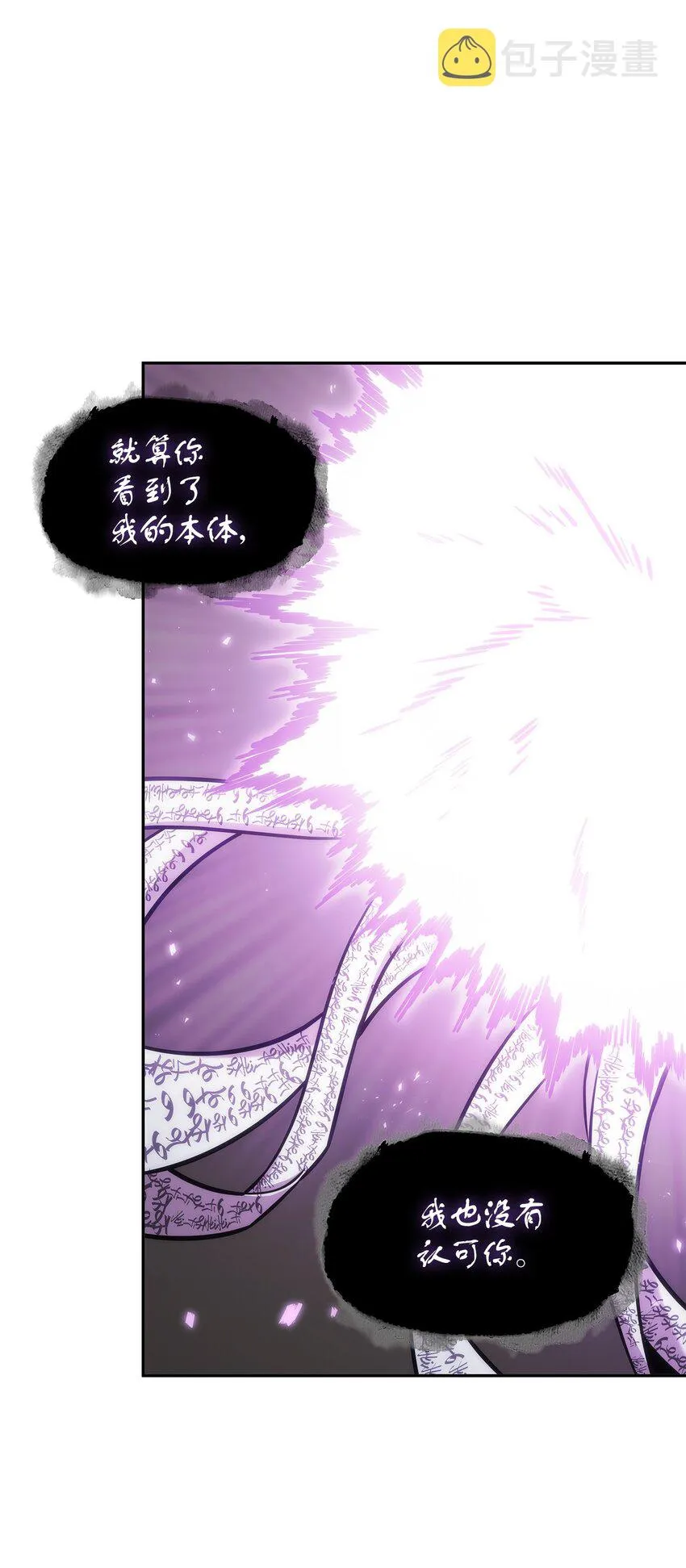 375 庞大的本体 第18页