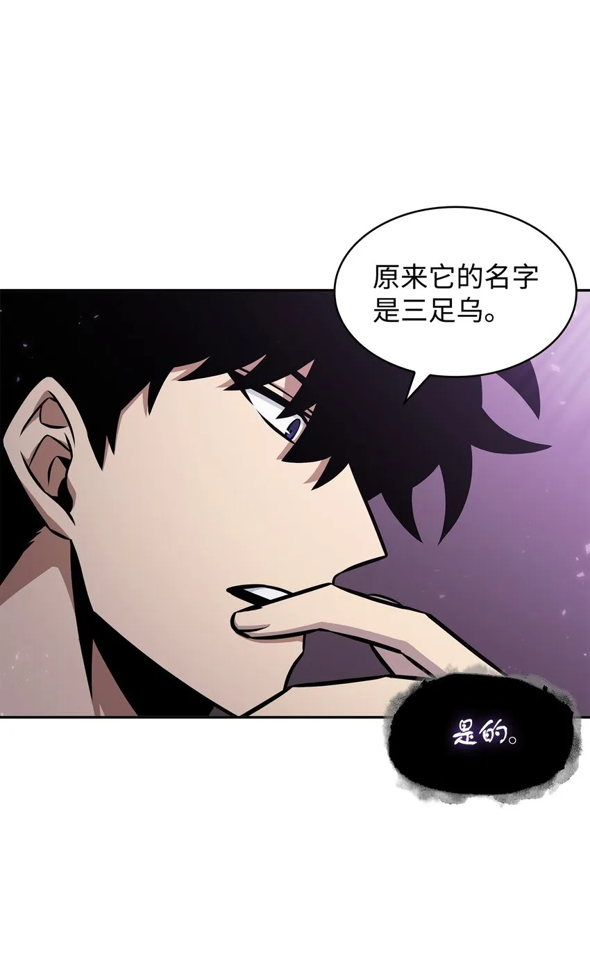 375 庞大的本体 第24页