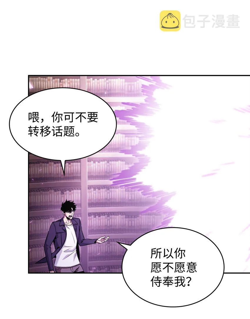 375 庞大的本体 第30页