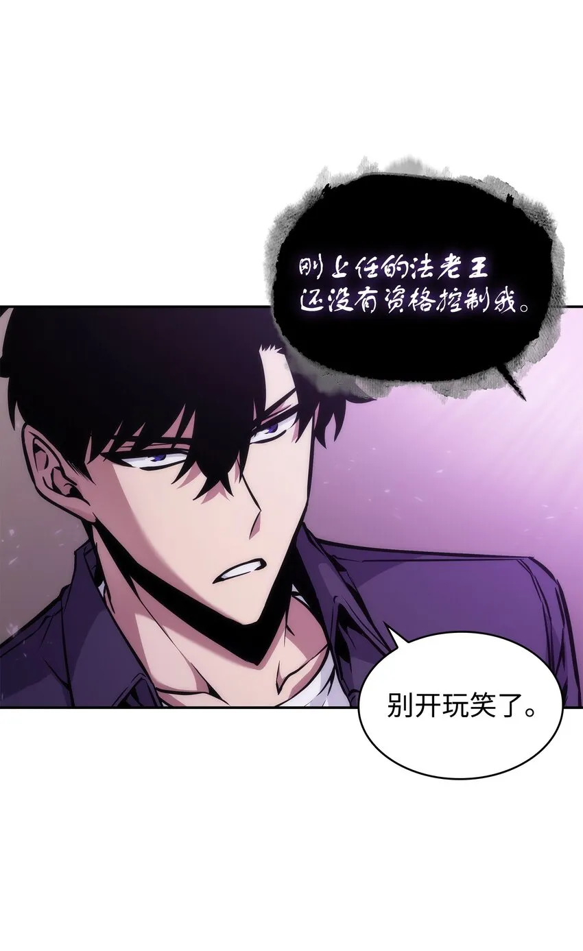 375 庞大的本体 第33页