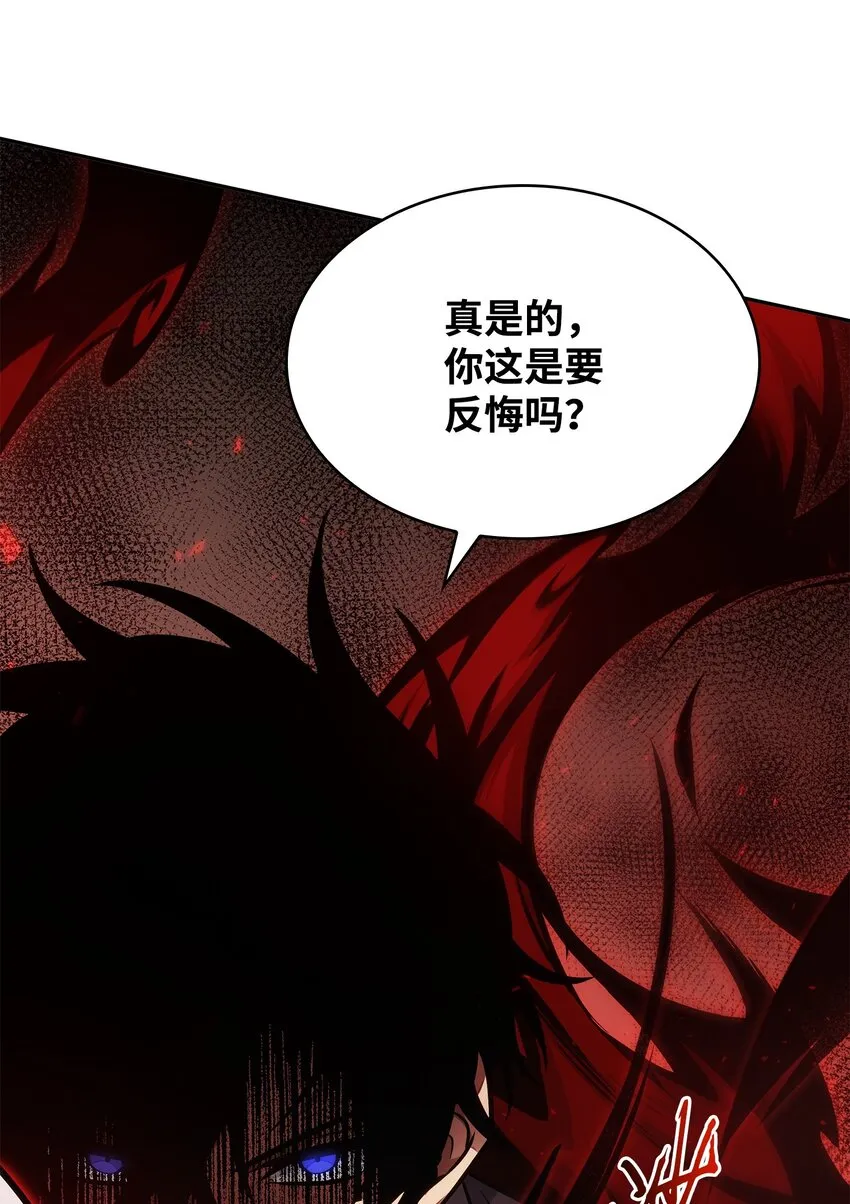 375 庞大的本体 第45页