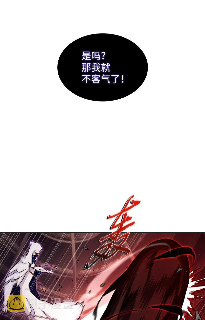 375 庞大的本体 第54页