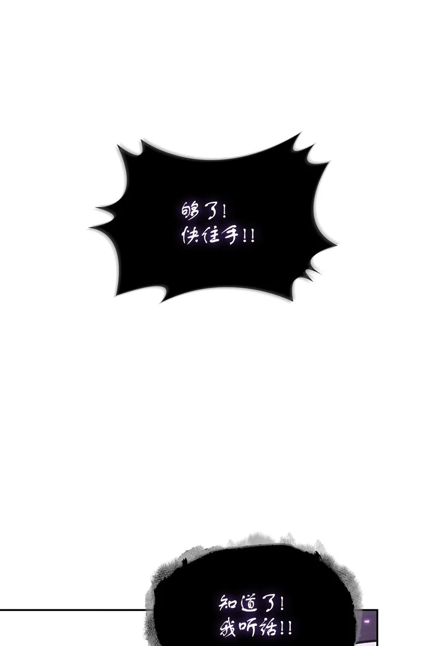 375 庞大的本体 第62页