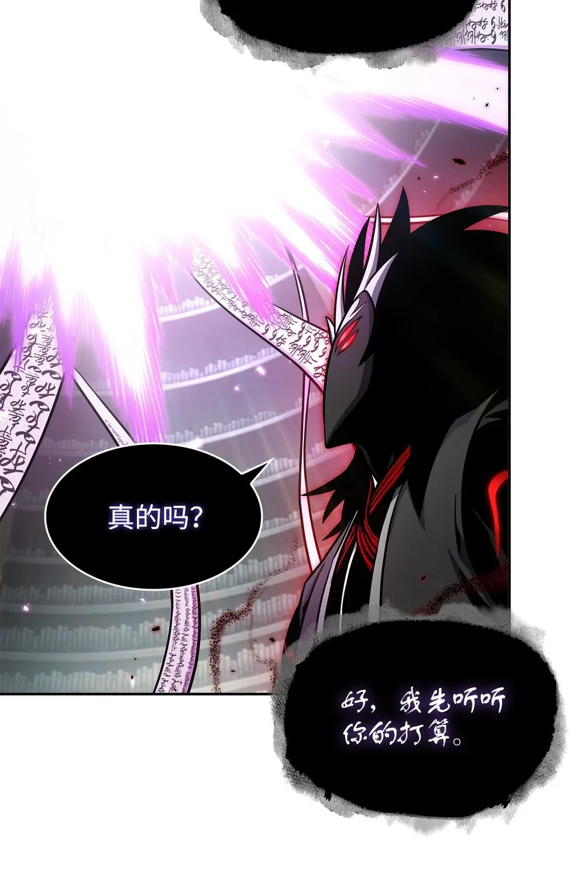 375 庞大的本体 第63页