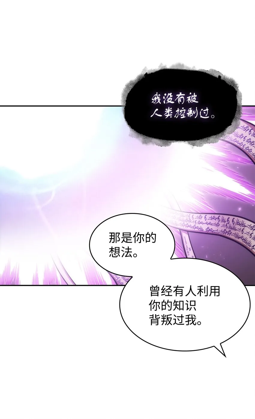 375 庞大的本体 第65页