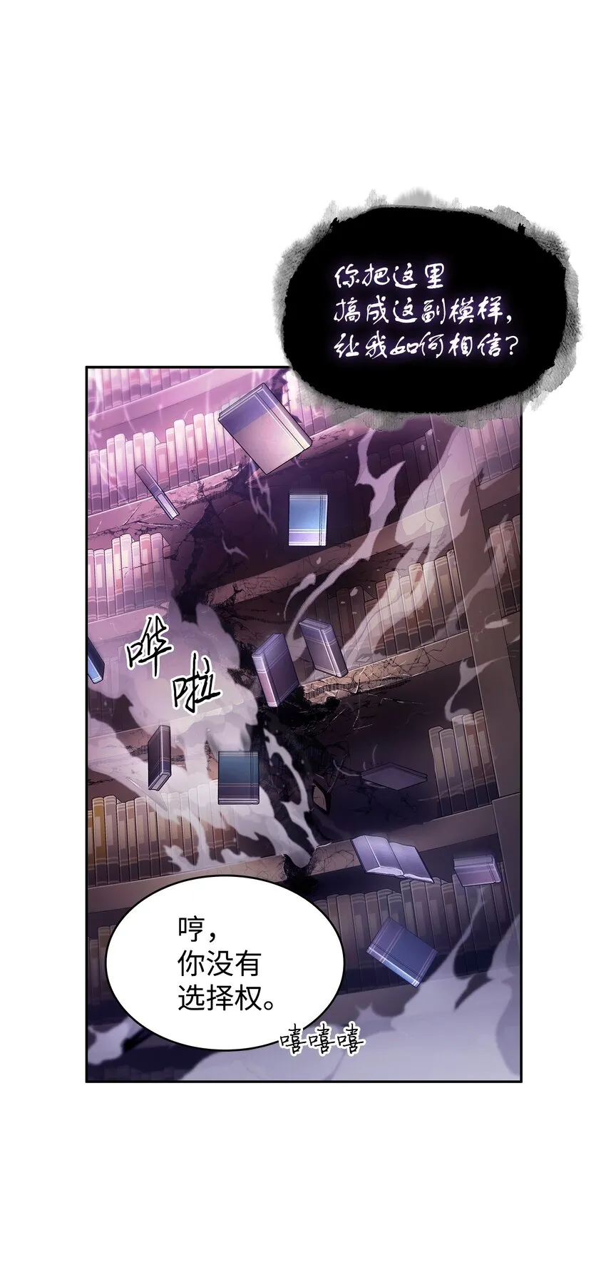 375 庞大的本体 第67页