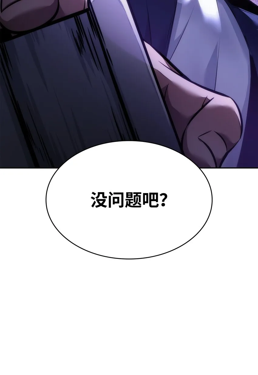 375 庞大的本体 第71页