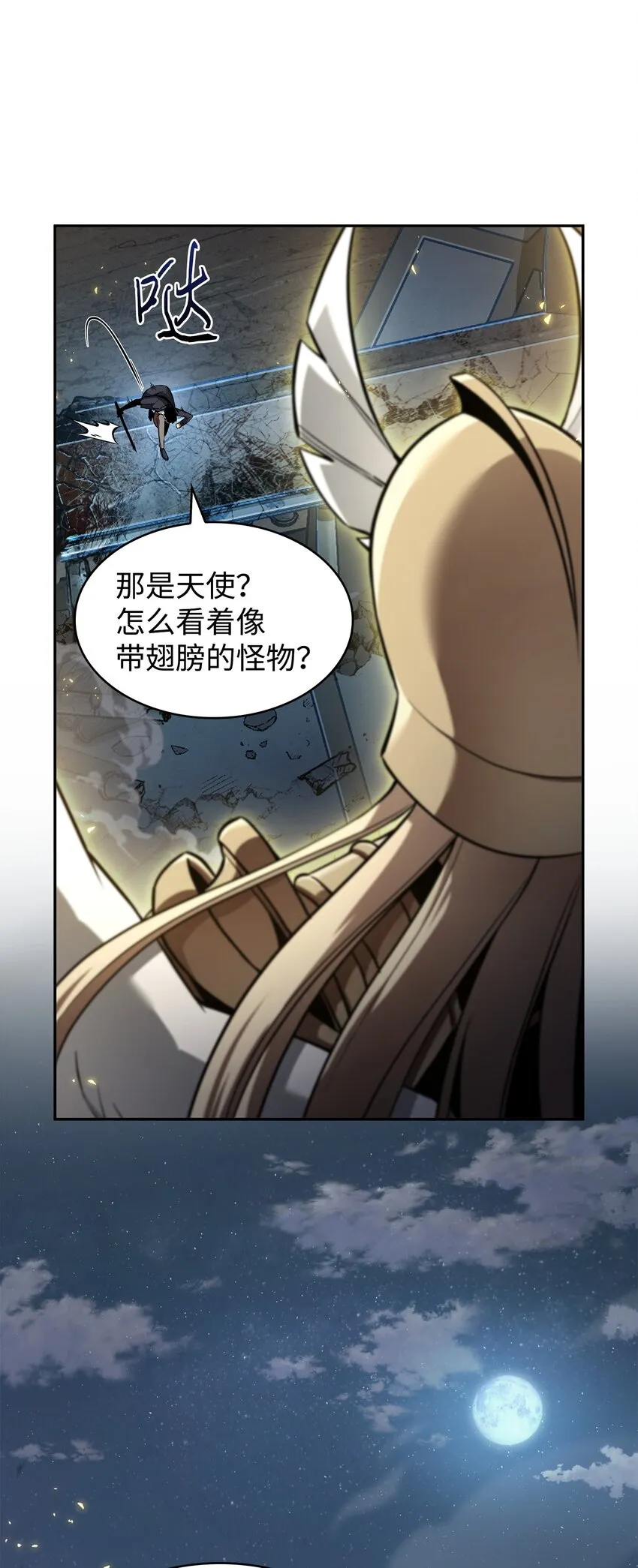 374 成功闯入 第5页
