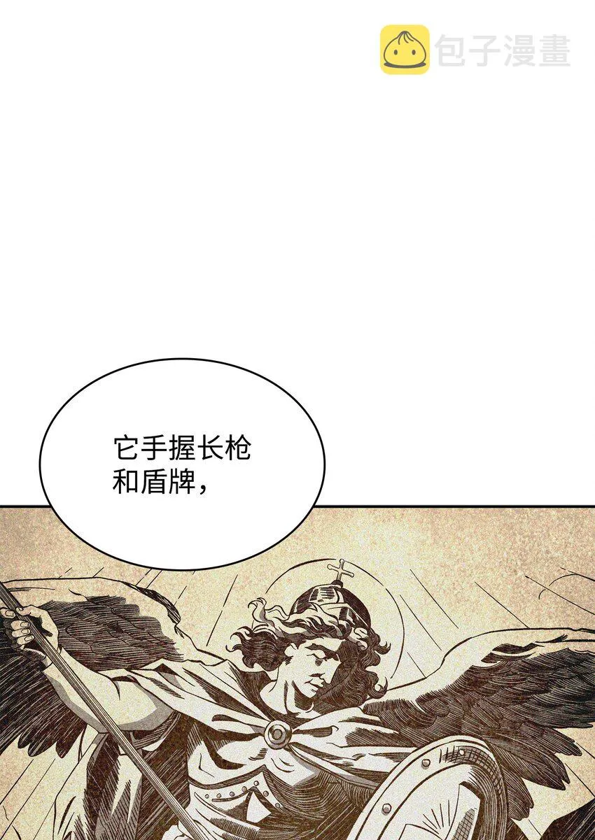 374 成功闯入 第9页