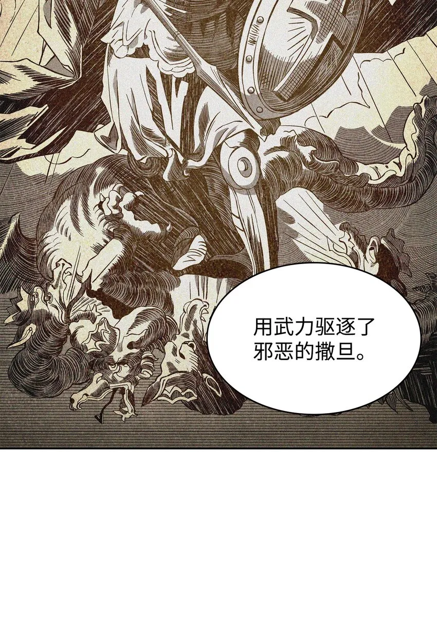 374 成功闯入 第10页