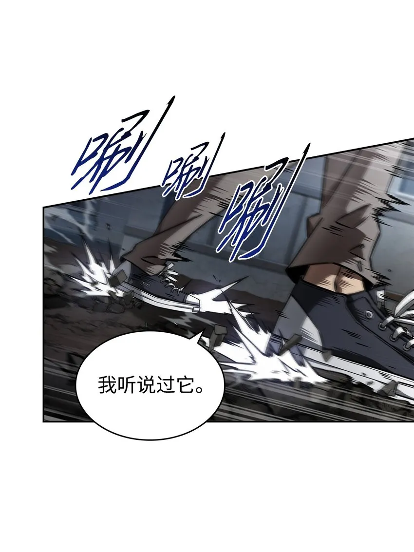 374 成功闯入 第15页