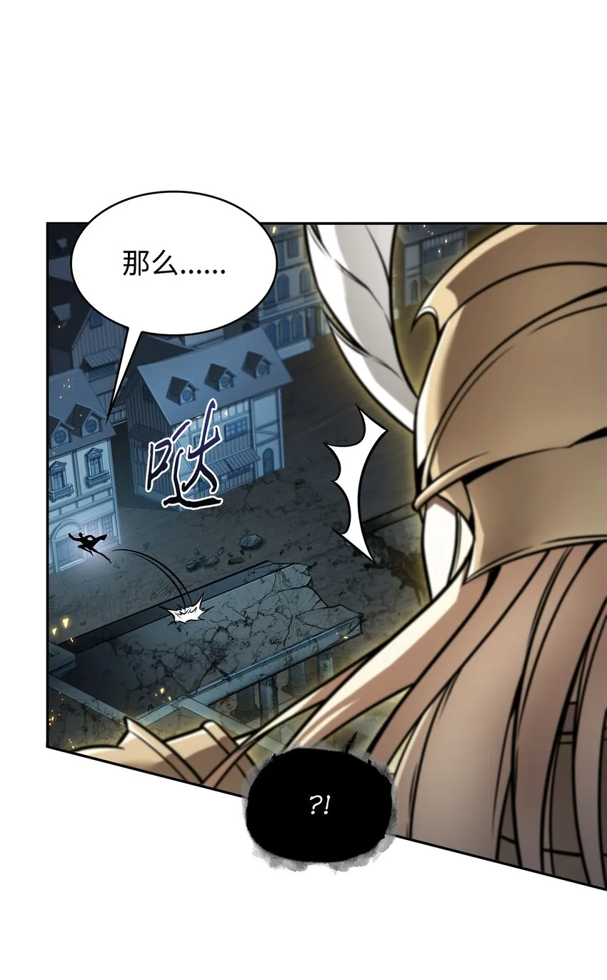 374 成功闯入 第20页