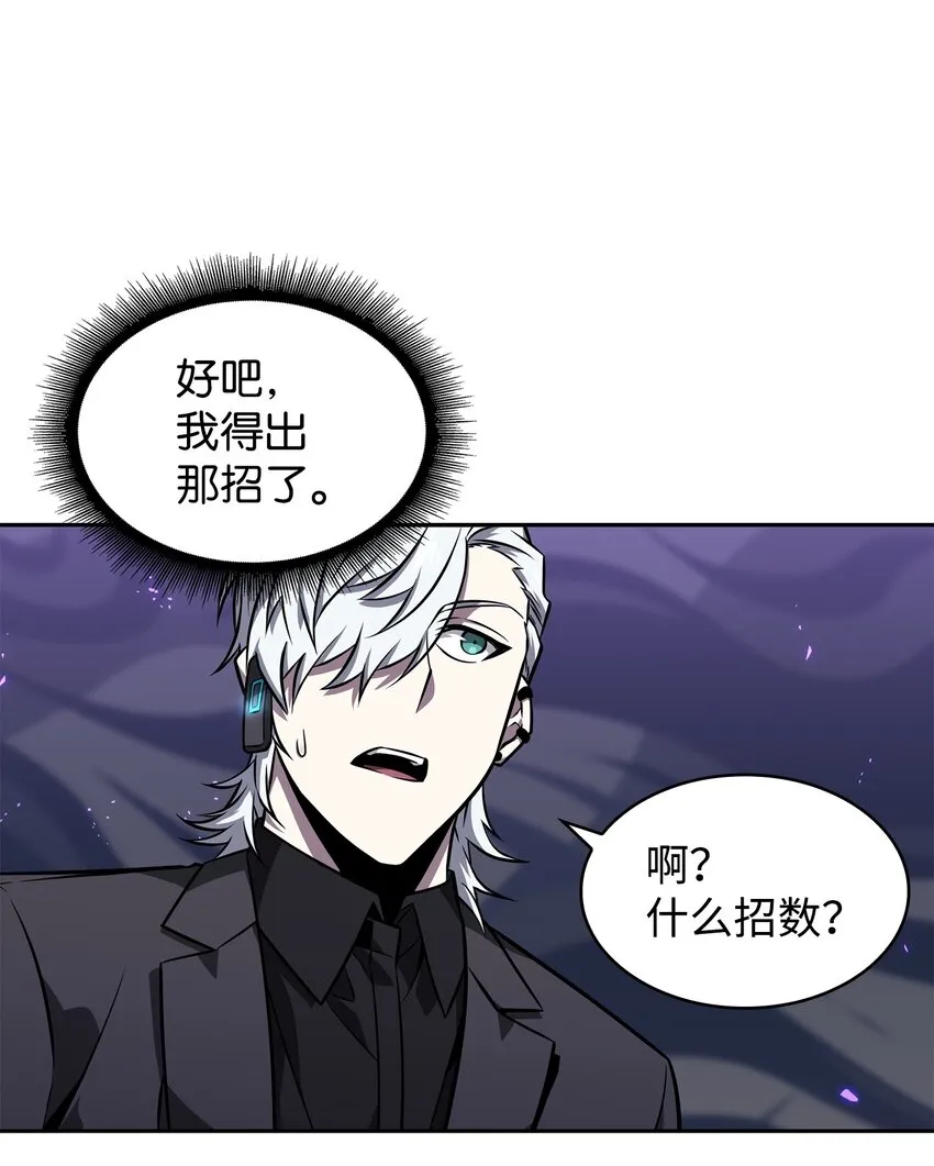 374 成功闯入 第26页