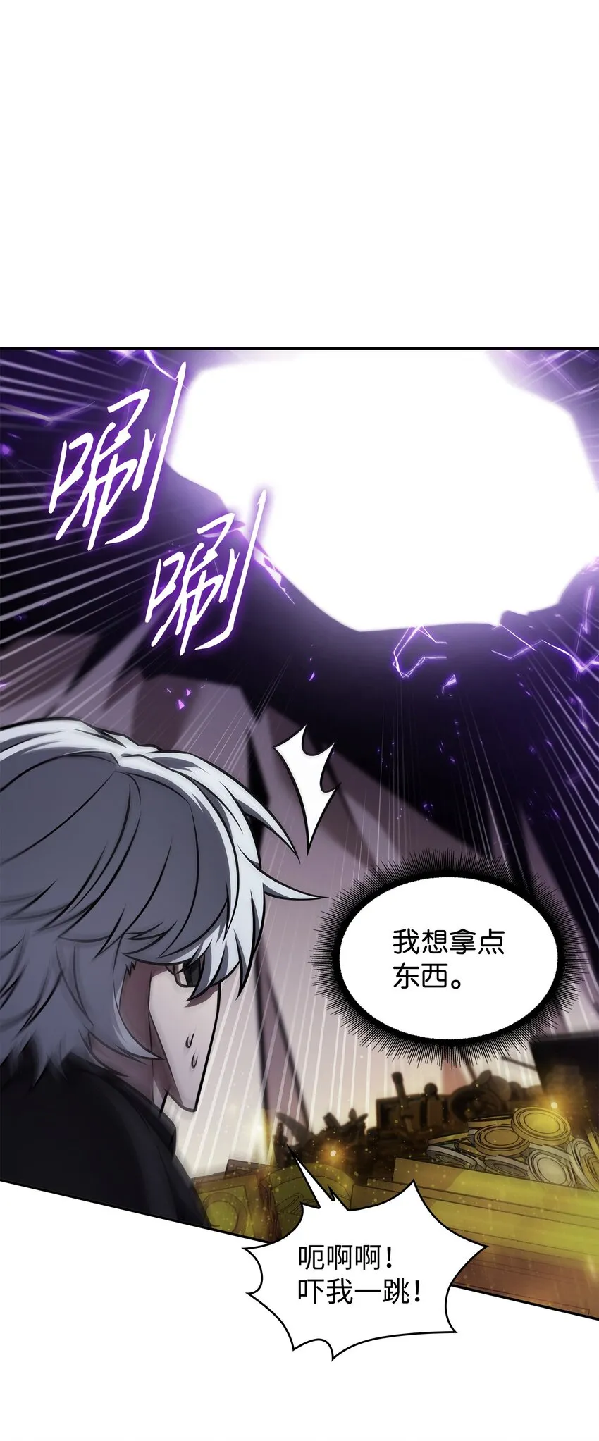 374 成功闯入 第27页