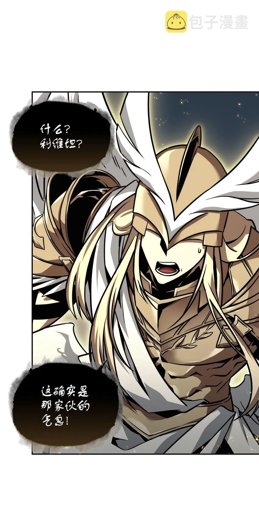 374 成功闯入 第33页