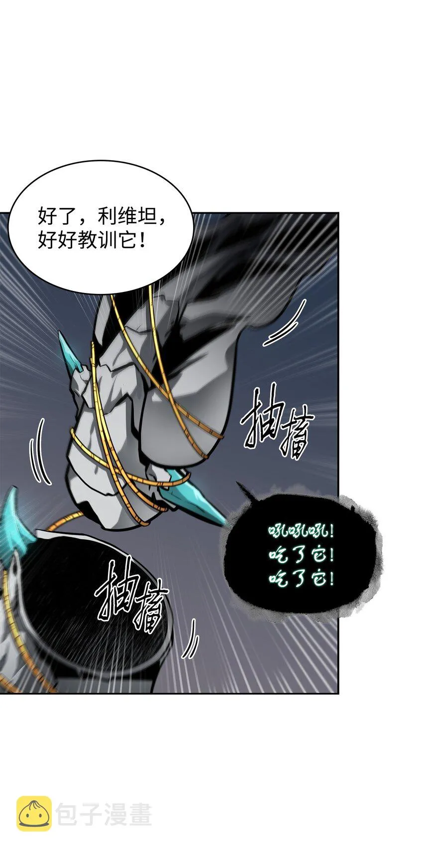 374 成功闯入 第37页
