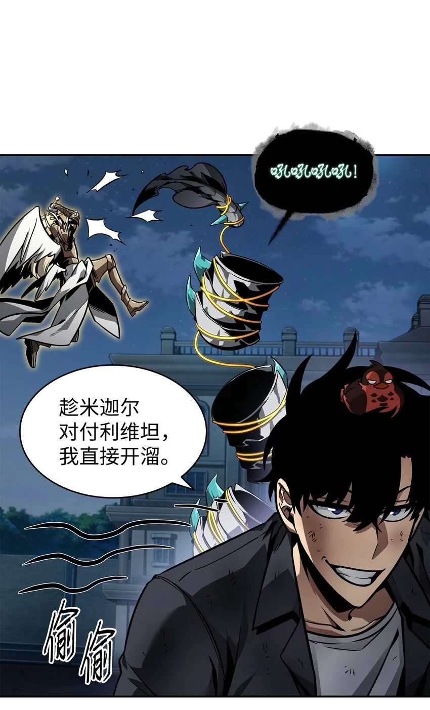 374 成功闯入 第40页