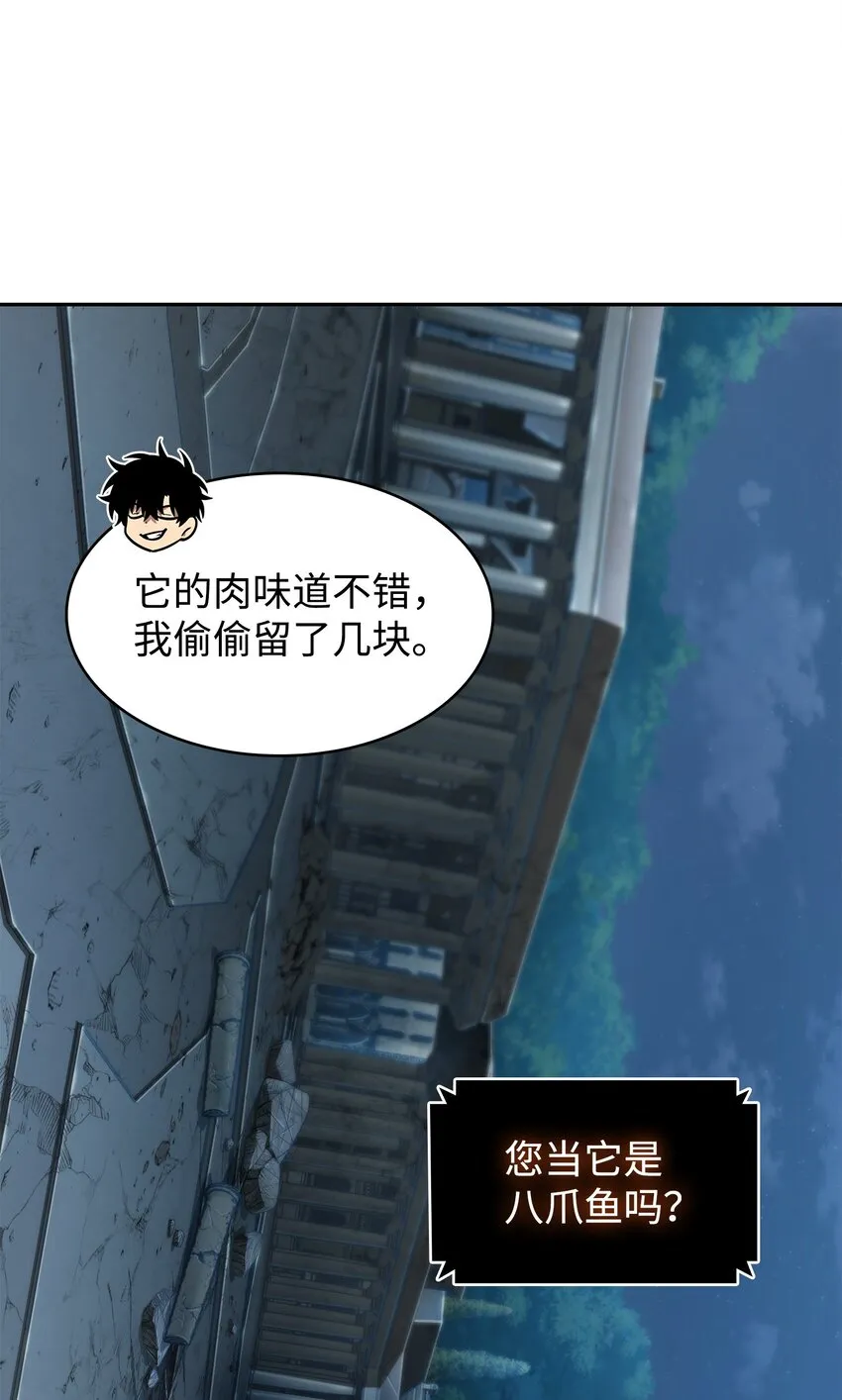 374 成功闯入 第42页