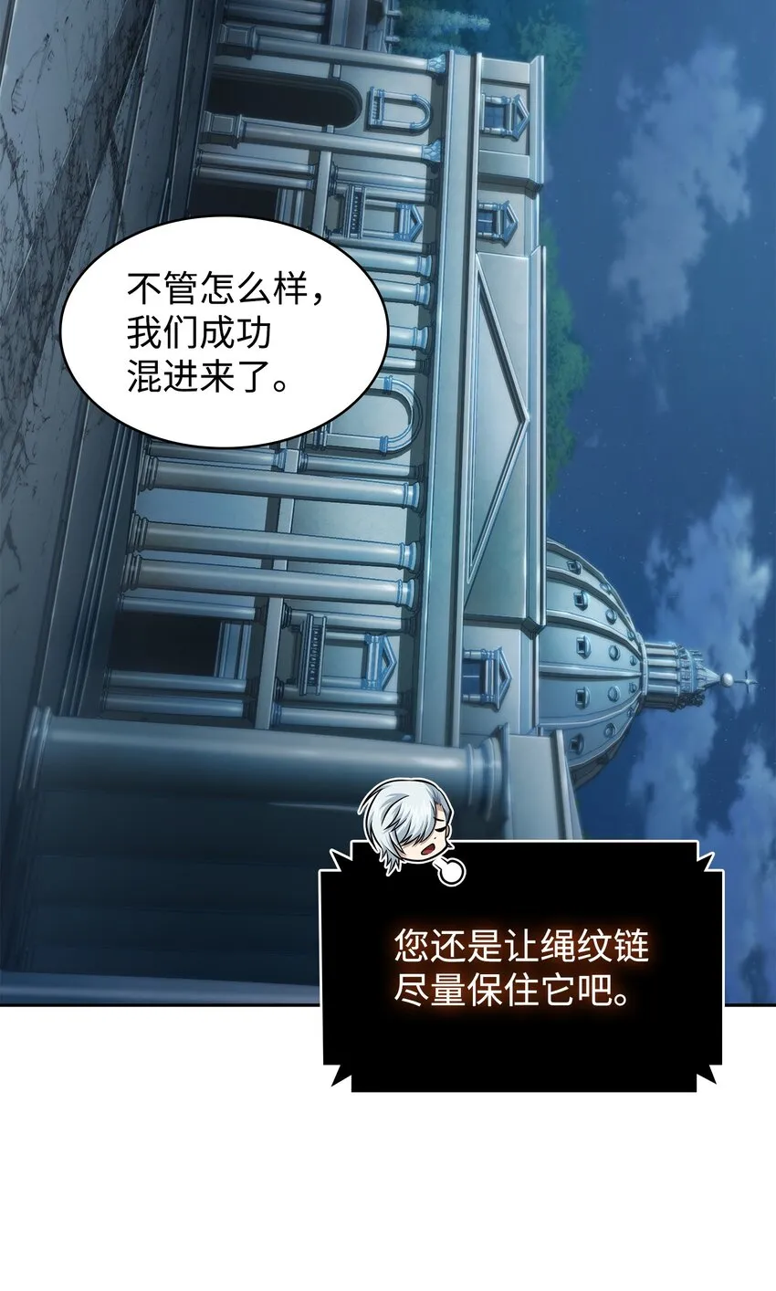 374 成功闯入 第43页