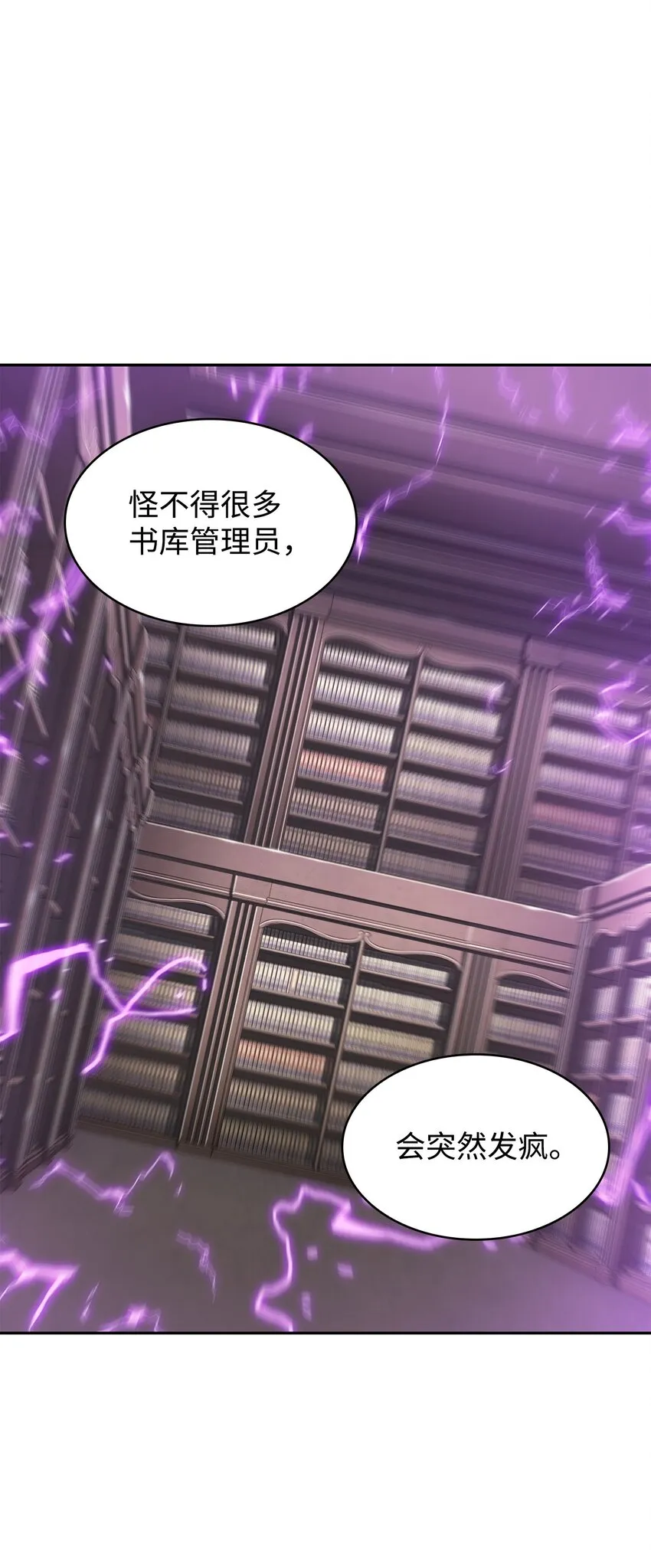374 成功闯入 第55页