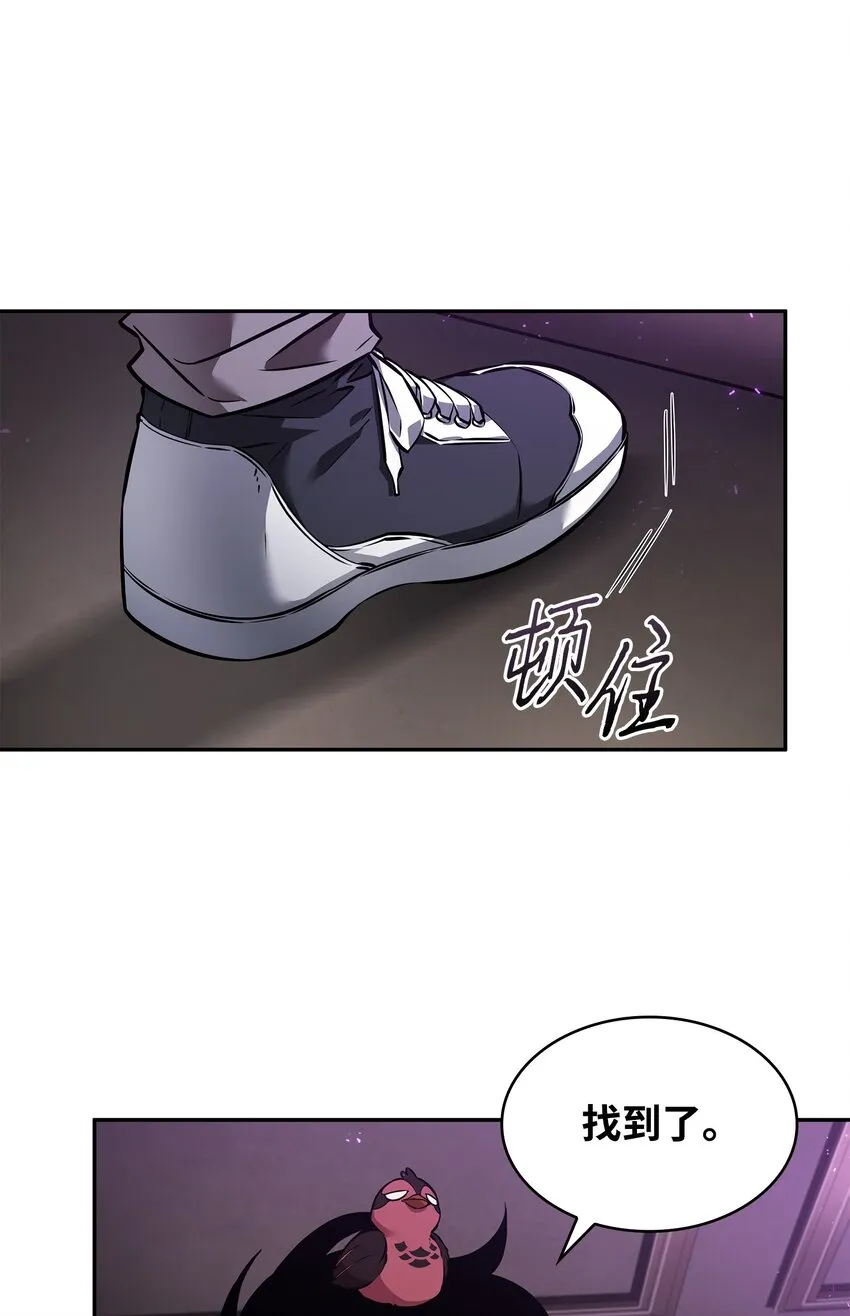 374 成功闯入 第56页