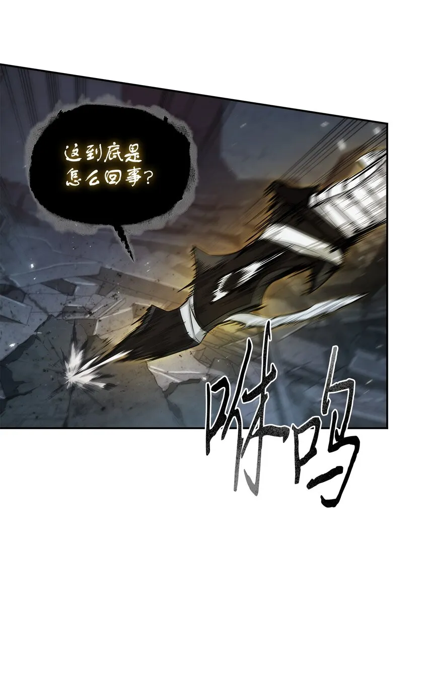 371 自寻死路 第4页