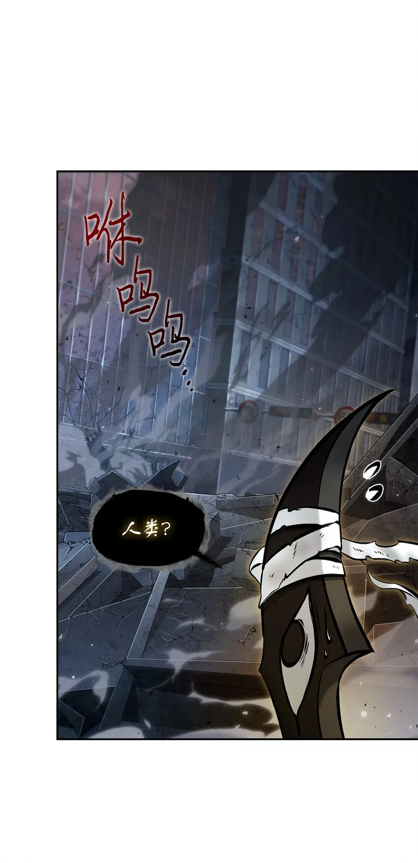 371 自寻死路 第5页