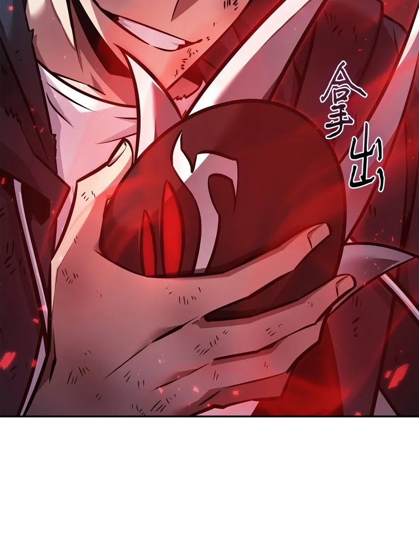 371 自寻死路 第12页