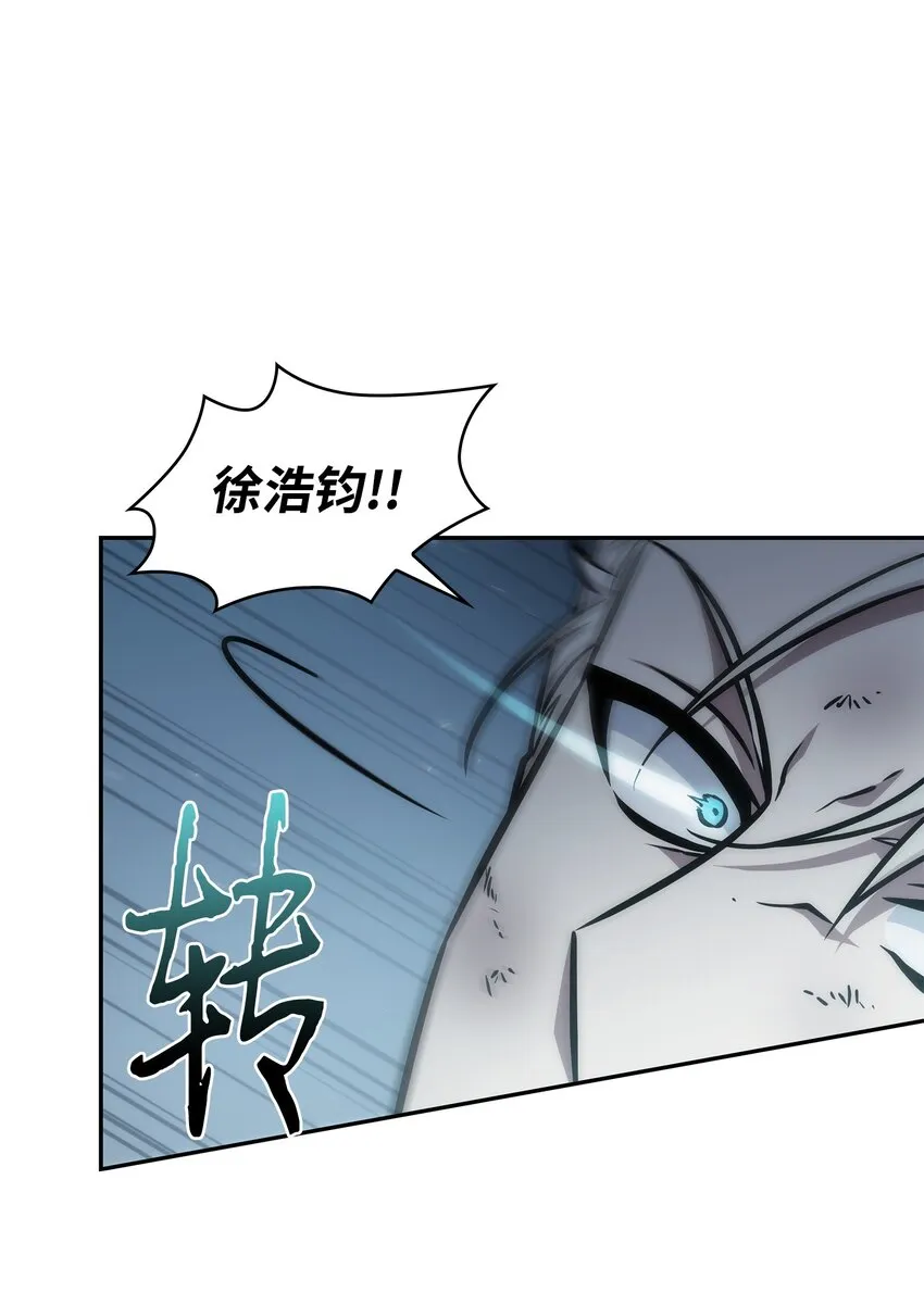 371 自寻死路 第21页