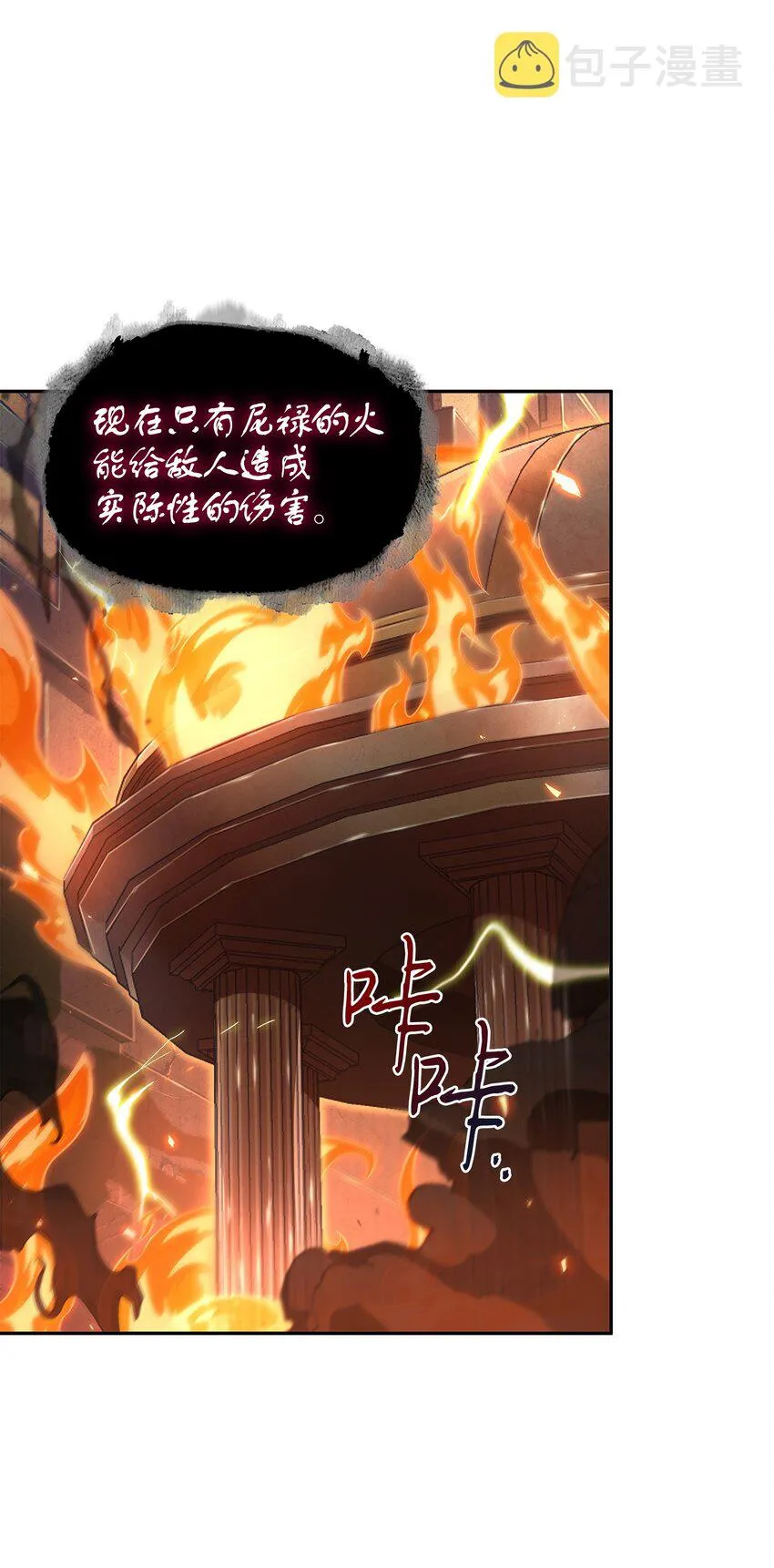 371 自寻死路 第51页