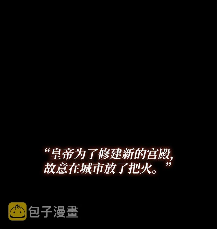 371 自寻死路 第55页