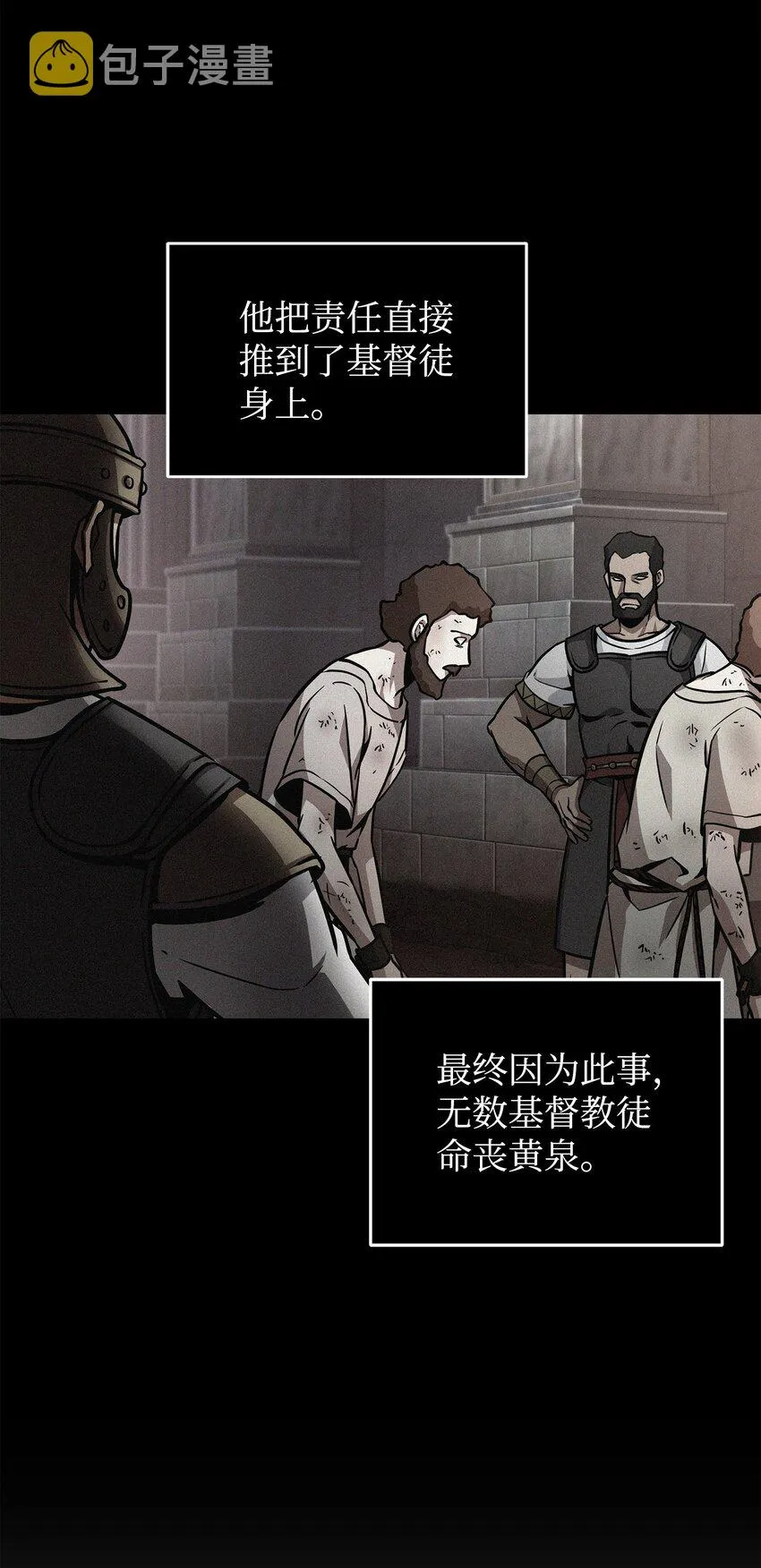 371 自寻死路 第57页