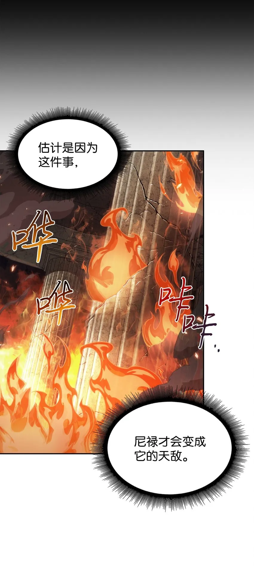 371 自寻死路 第58页