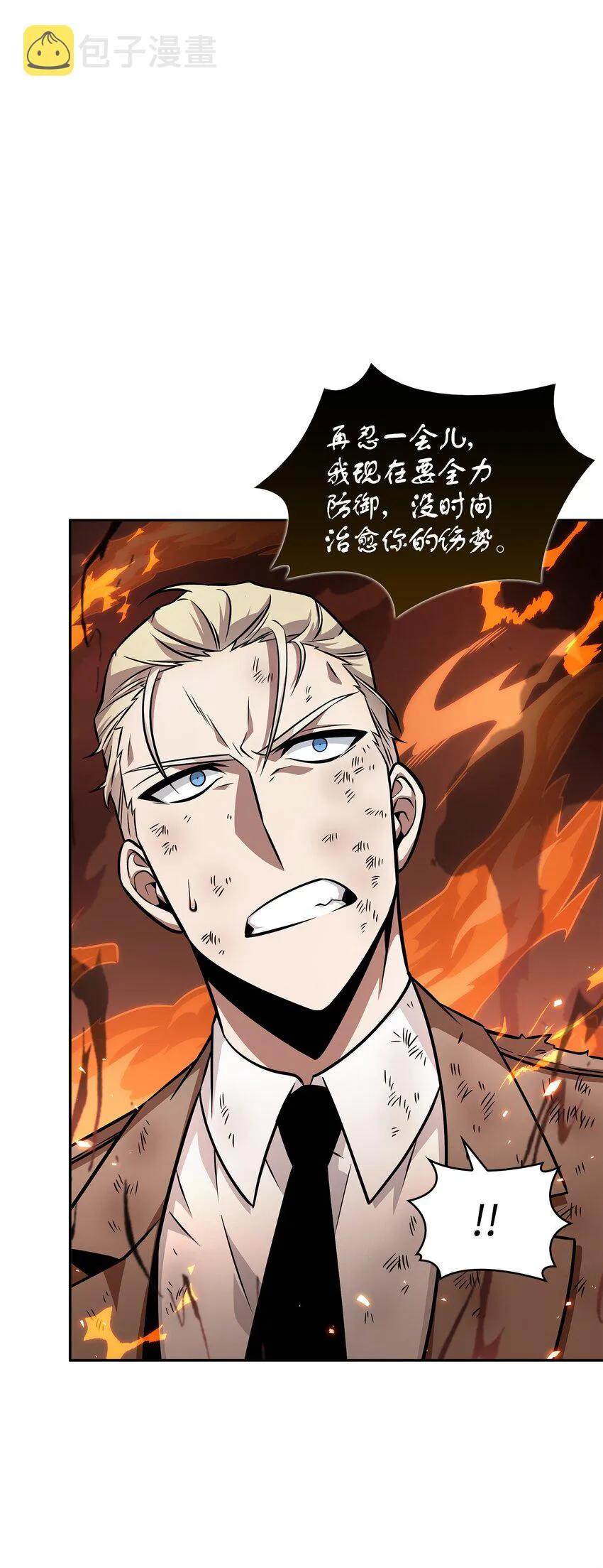 371 自寻死路 第60页