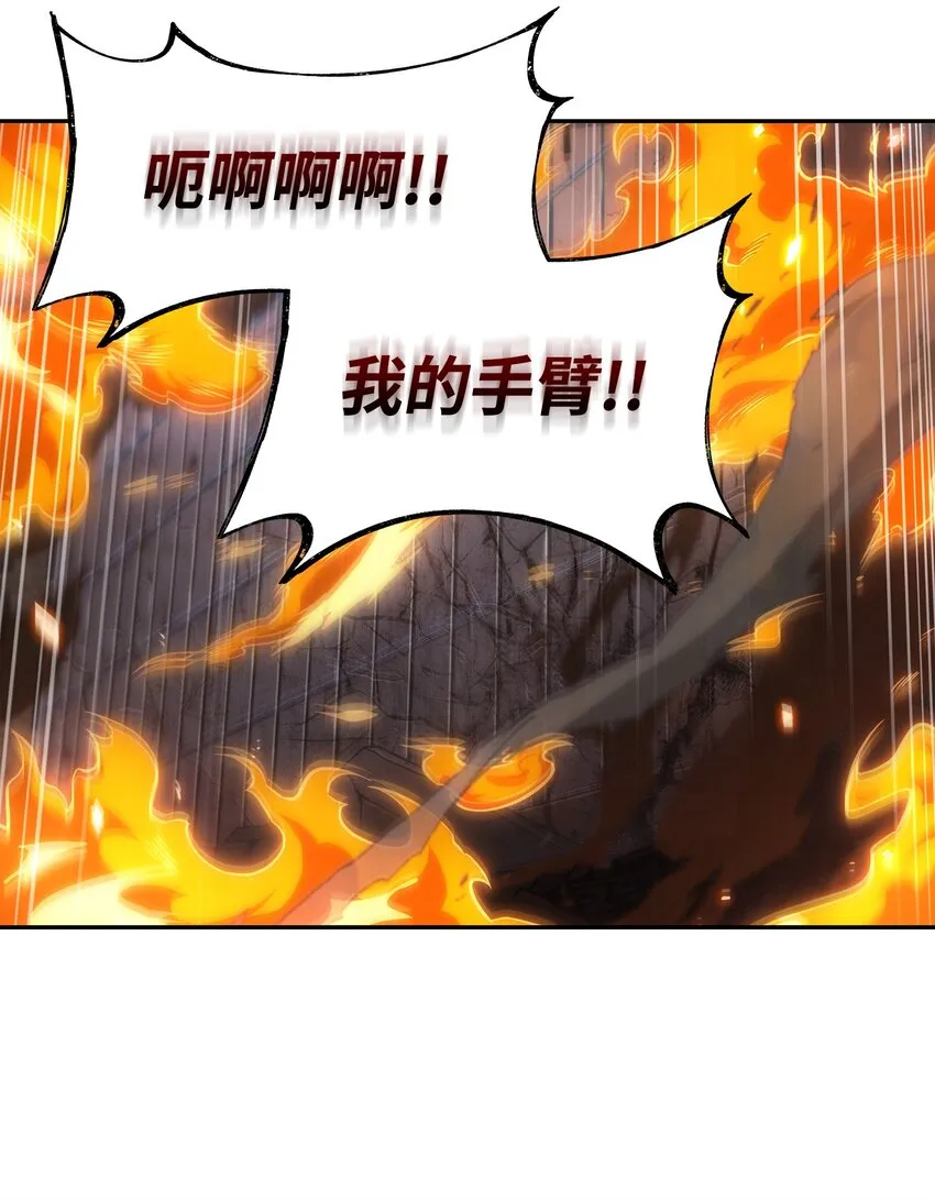 371 自寻死路 第69页