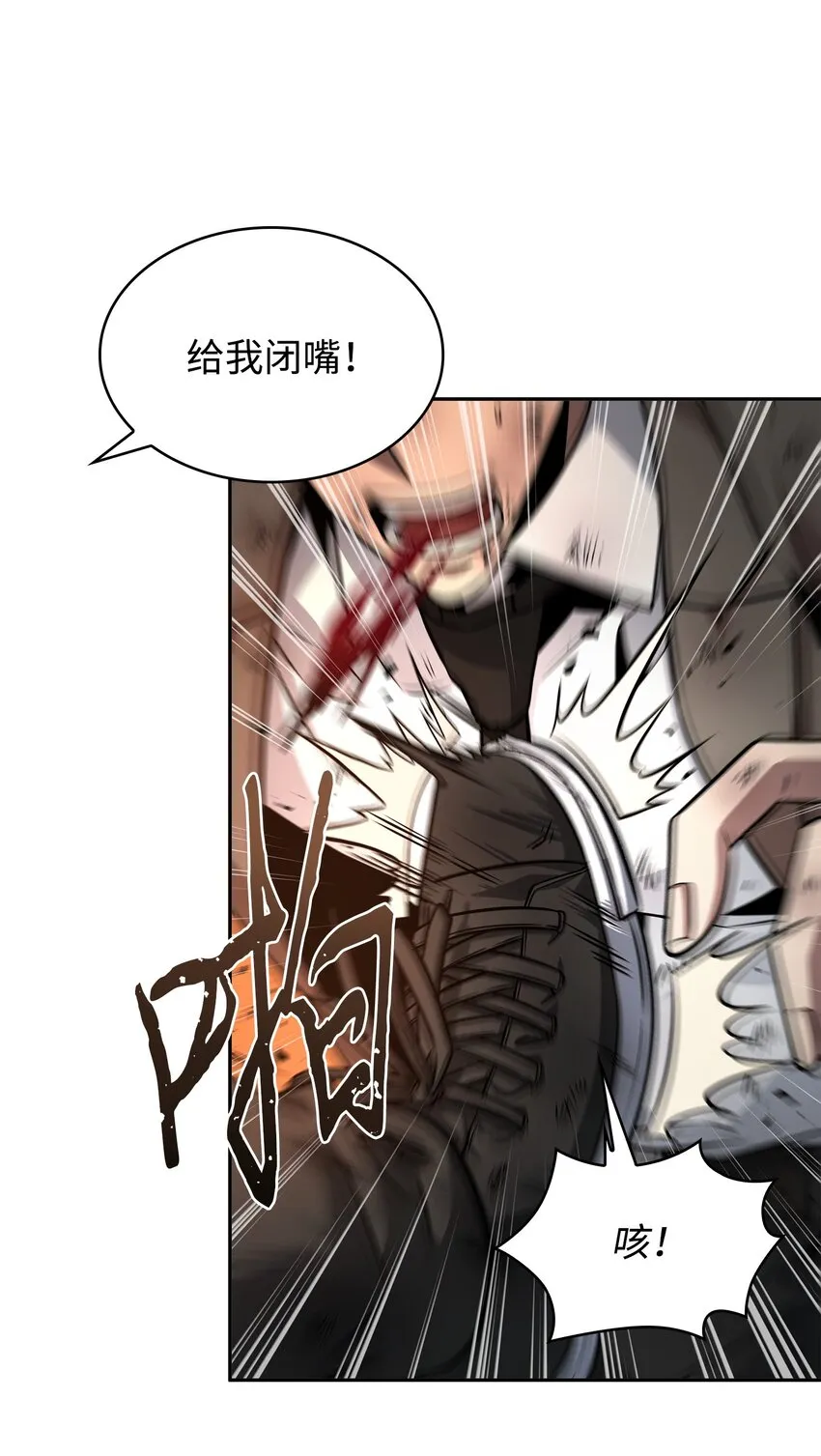 371 自寻死路 第70页