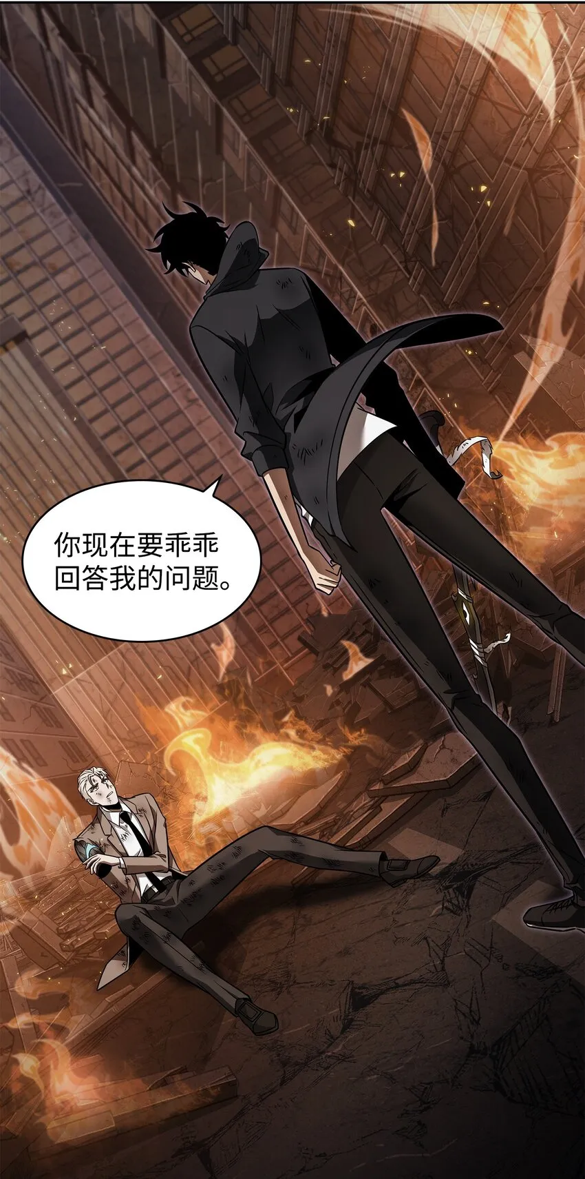 372 阿卡西记录 第3页