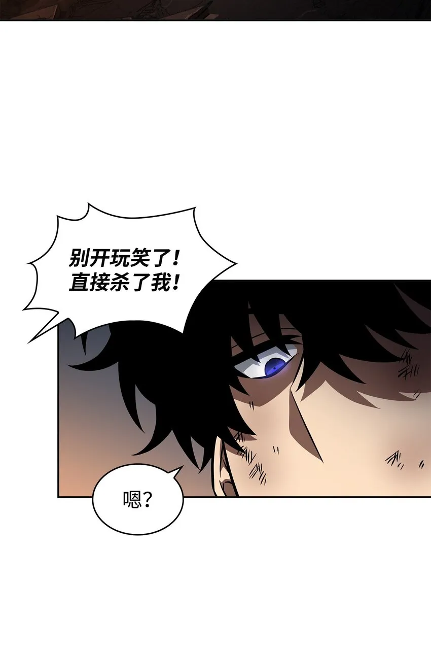 372 阿卡西记录 第4页