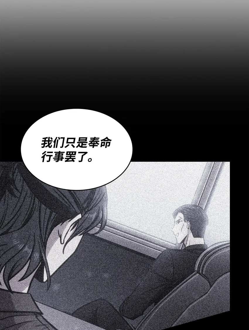372 阿卡西记录 第8页
