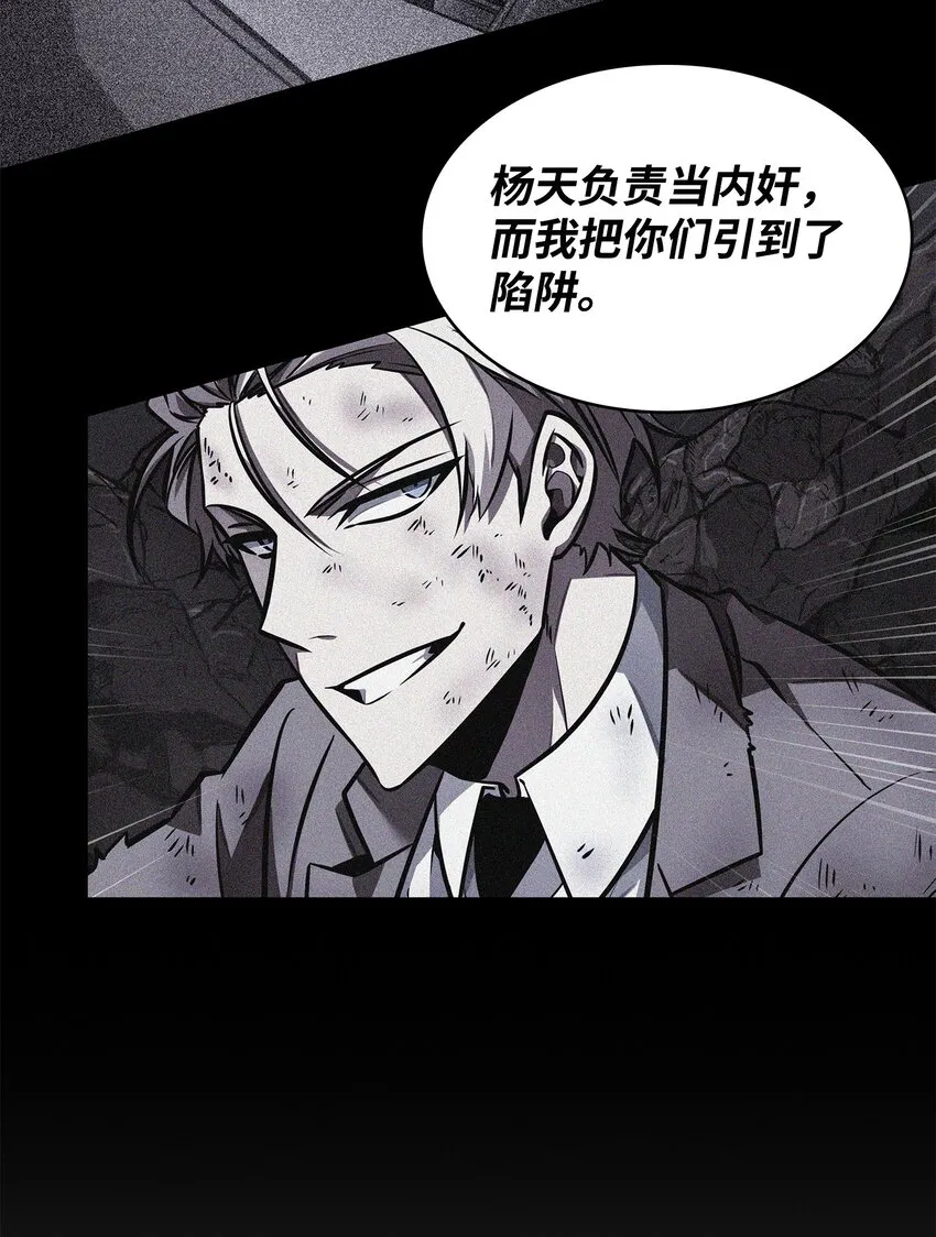 372 阿卡西记录 第9页
