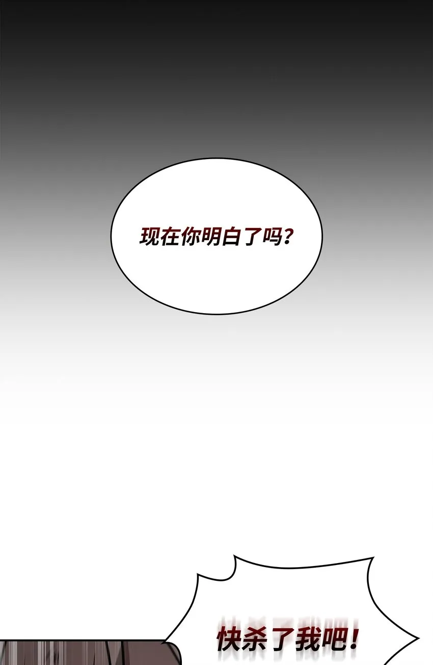 372 阿卡西记录 第10页
