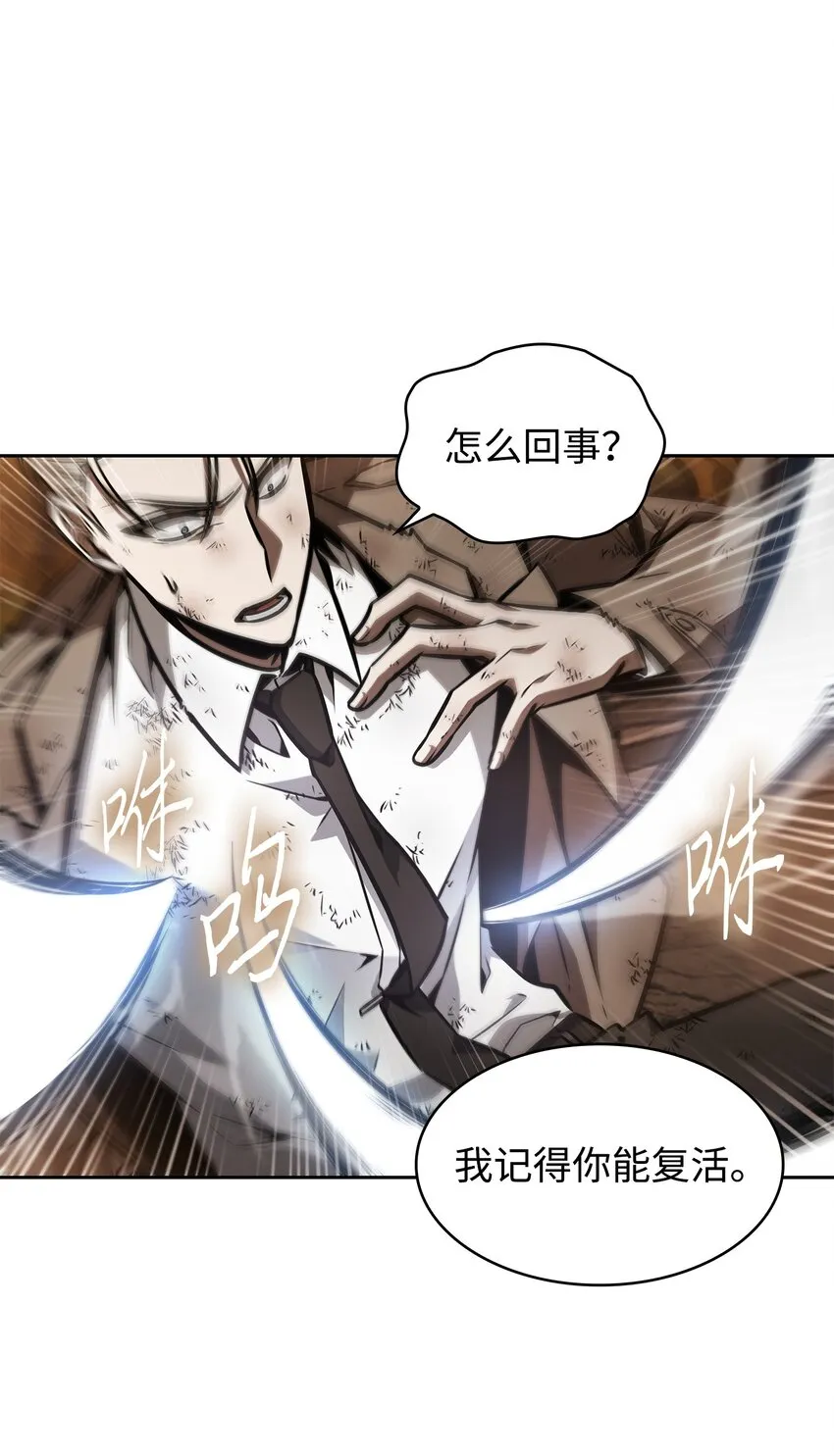 372 阿卡西记录 第17页