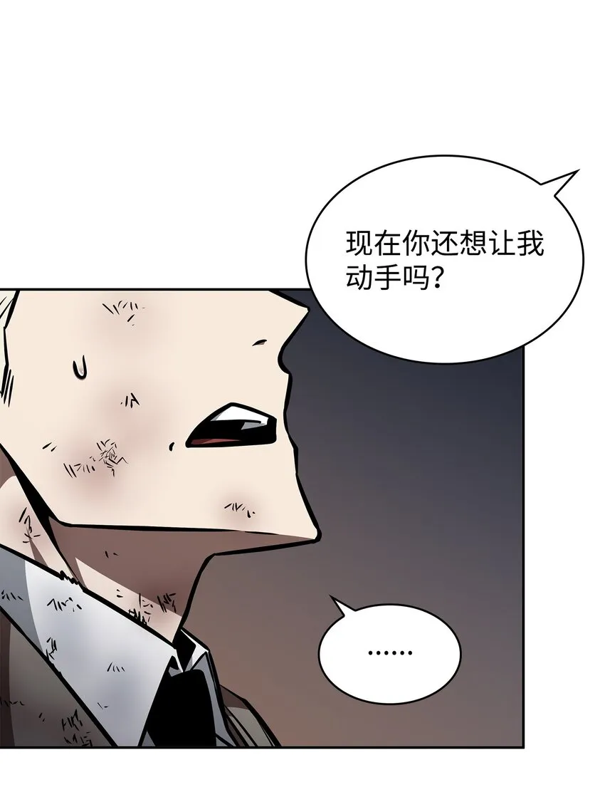 372 阿卡西记录 第21页