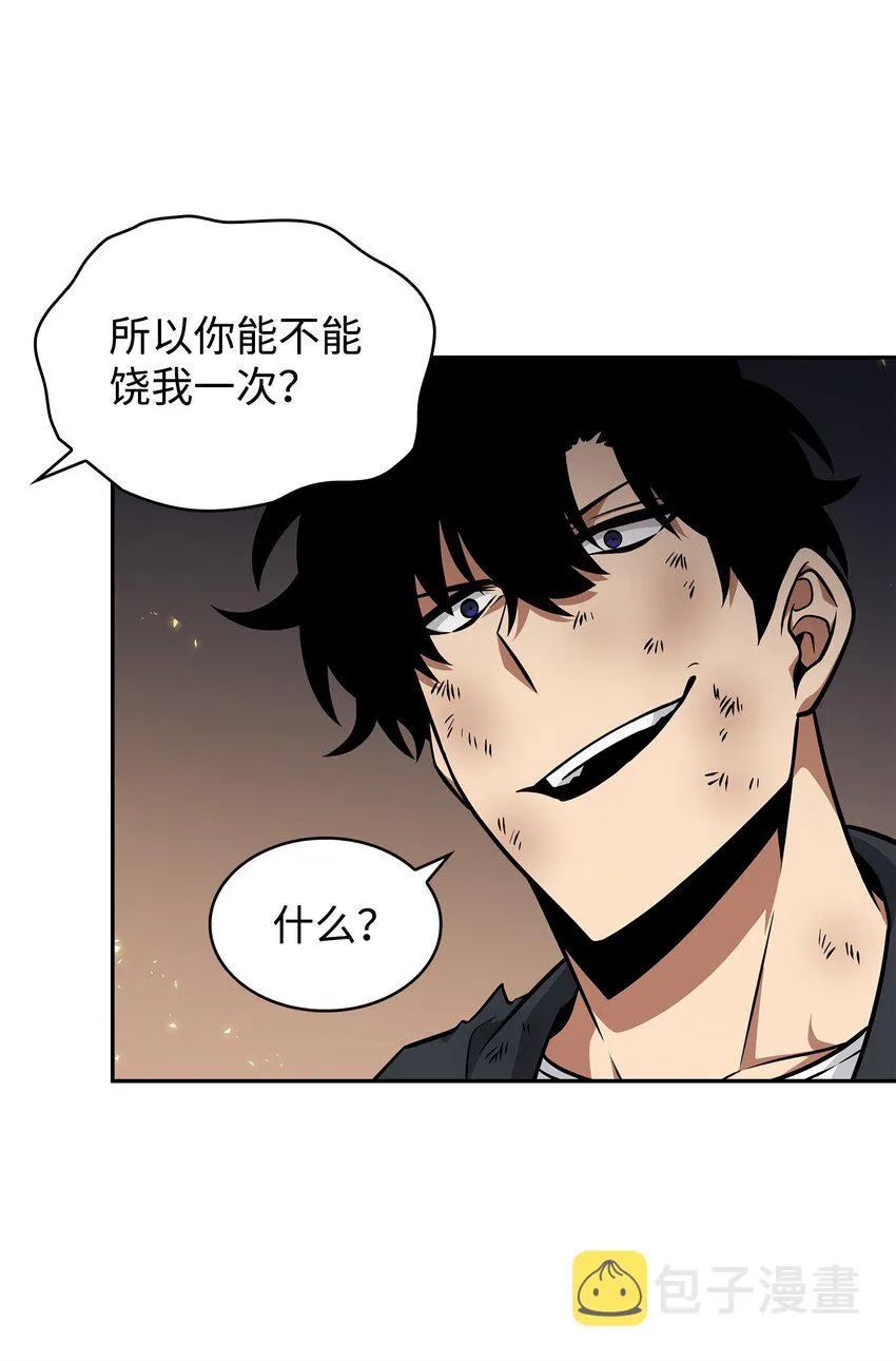 372 阿卡西记录 第39页