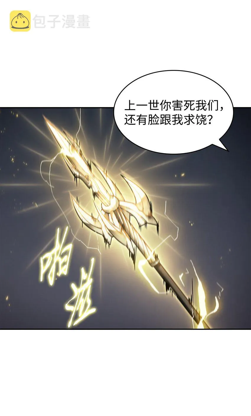 372 阿卡西记录 第40页